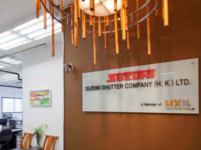 Suzuki HK Office